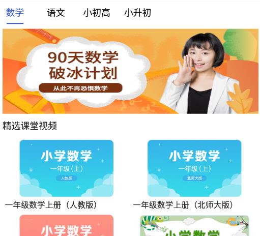 问课咨询 问课咨询