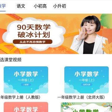 问课咨询 问课咨询