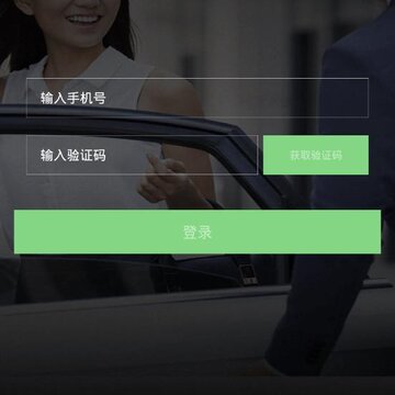 曹操顺风车司机端 曹操顺风车司机端