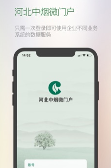 �ӱ�����΢�Ż�app