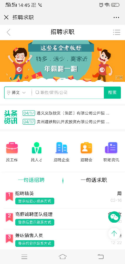 都市网 都市网