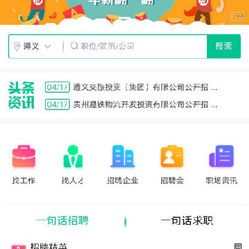 都市网 都市网