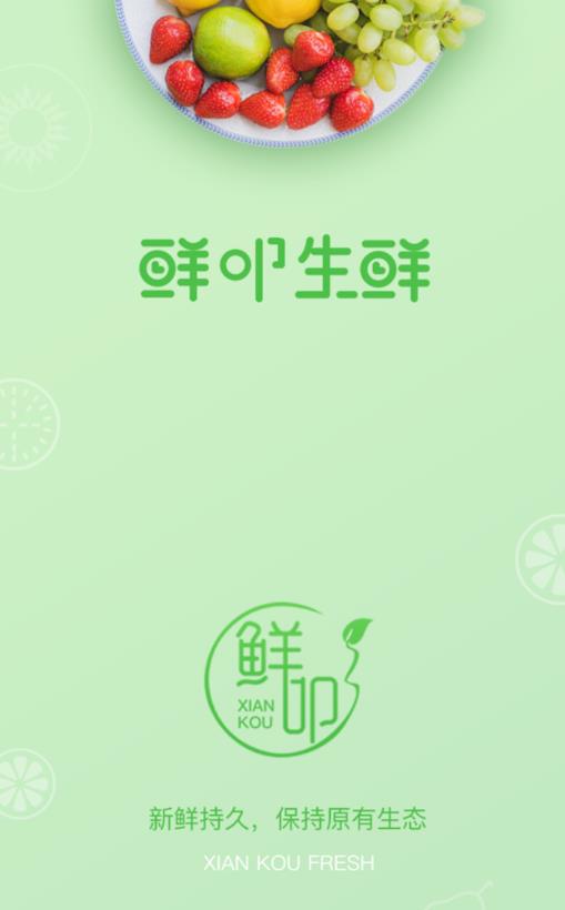 鲜叩生鲜 鲜叩生鲜