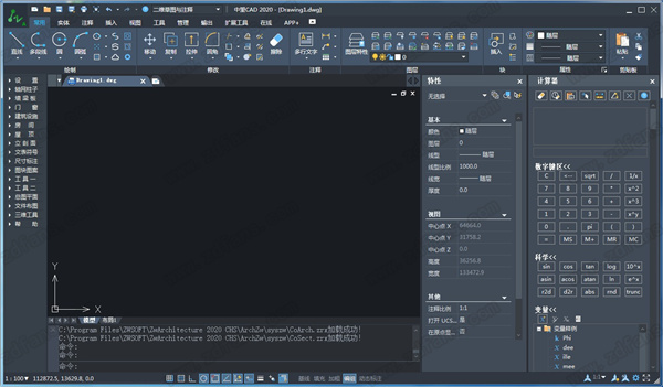 ����cad������2020���°�