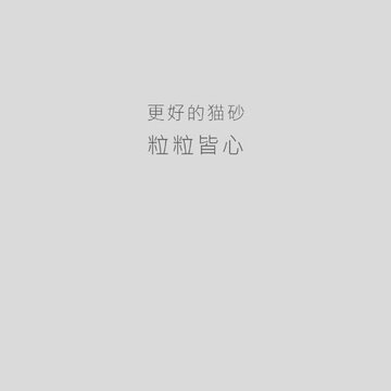 喵吾app 喵吾app