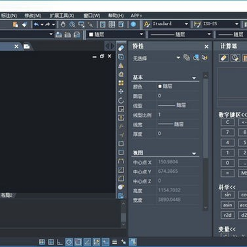 ����cad������2020���°�