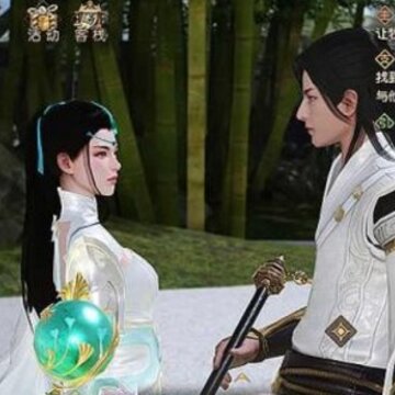 山海经莽荒记 山海经莽荒记