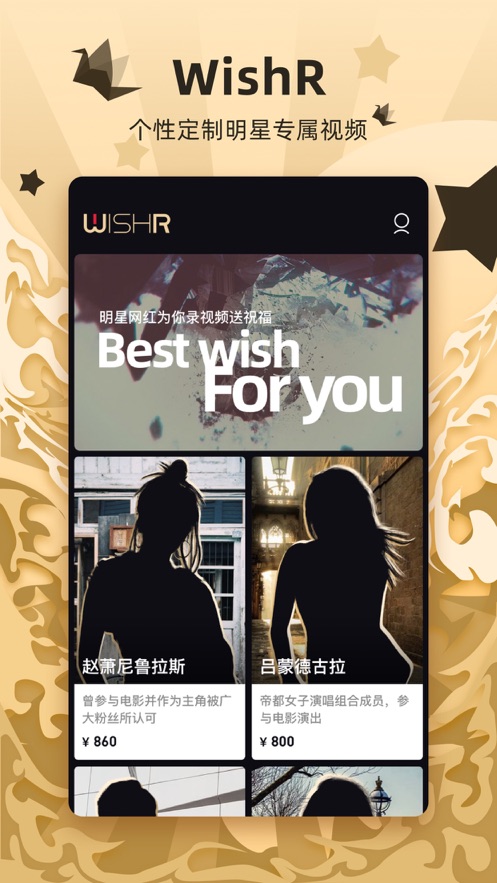 WishR����