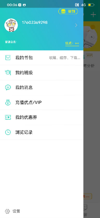 ݼ����app��Ѱ�