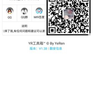 MIUI������ģ��