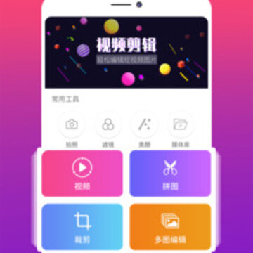 ��������Ƶ����app
