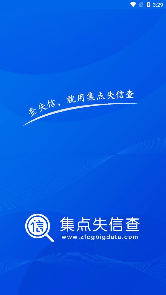 ����ʧ�Ų�app