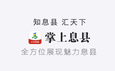 ����Ϣ��app