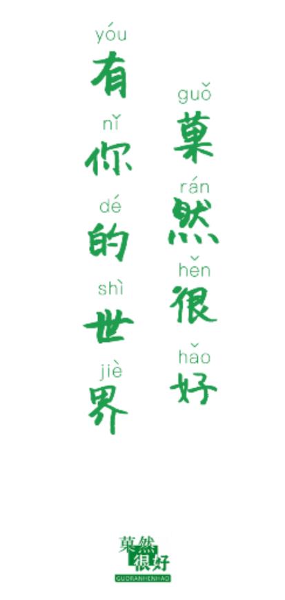 ǑȻ�ܺ�