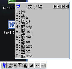 ����������뷨(86��)