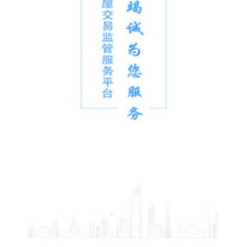 青海住房 青海住房