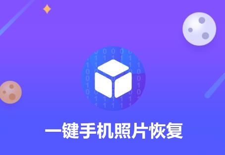 һ���ֻ���Ƭ�ָ�