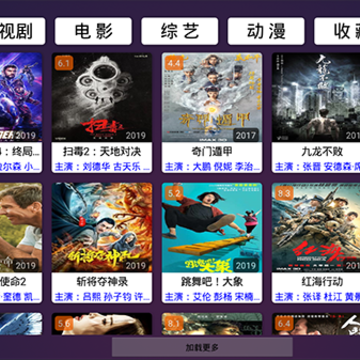 虚无TV电视版 虚无TV电视版