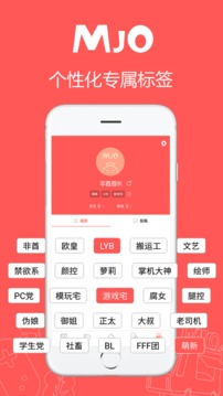 ��JO APP����