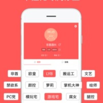 ��JO APP����