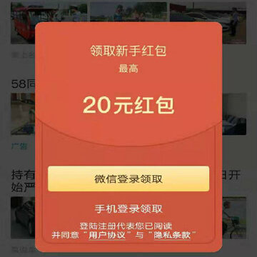 ��ͷ��app����