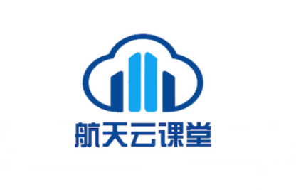 航天云课堂app 航天云课堂app