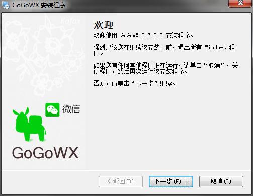 GoGoWX΢�Ź�����