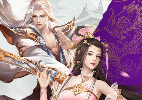 剑道仙语商城版 剑道仙语商城版