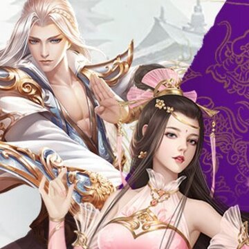剑道仙语商城版 剑道仙语商城版