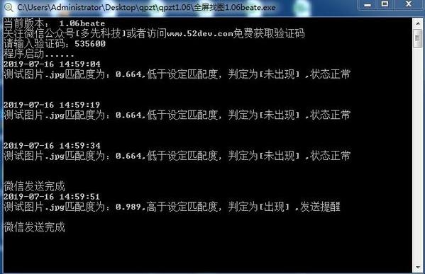 全屏找图 全屏找图