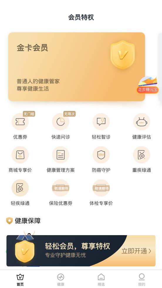 ���ɱ�app