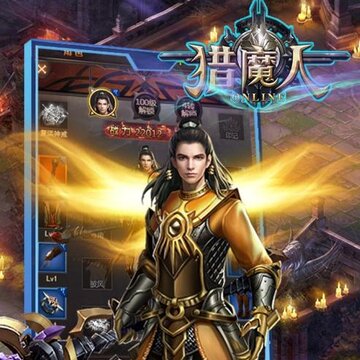 猎魔人手游果盘版 猎魔人手游果盘版