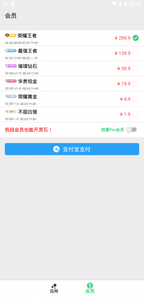 幻影app 幻影app