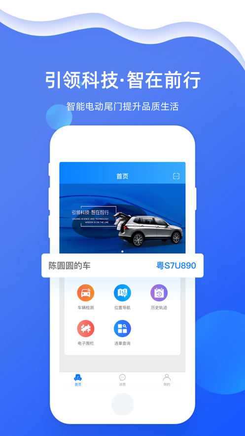 ����ǰ��app