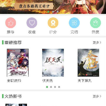 ����С˵�Ķ���app