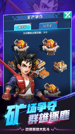 猎魔守护者gm版 猎魔守护者gm版