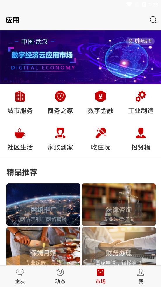 ����app