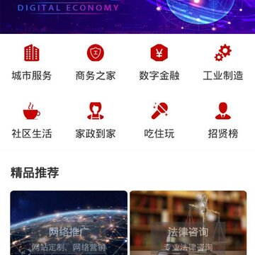 企友app 企友app