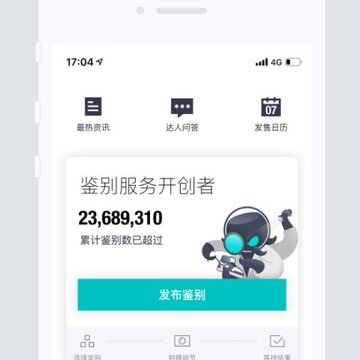 别无他店 别无他店