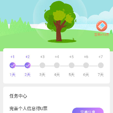 有你交友 有你交友