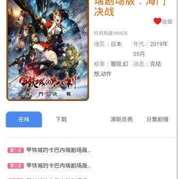 ˻��˻������app