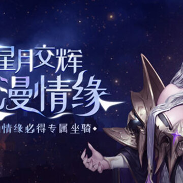 神之召唤腾讯版 神之召唤腾讯版