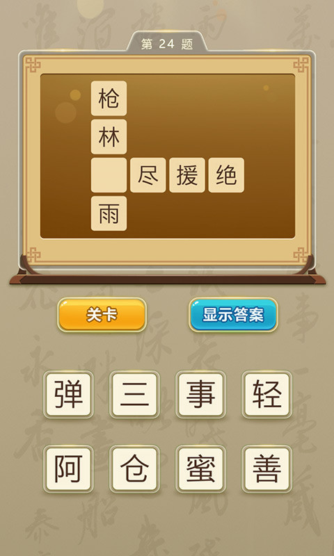 ״Ԫ�³���