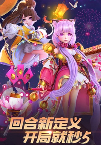 六界轮回 六界轮回