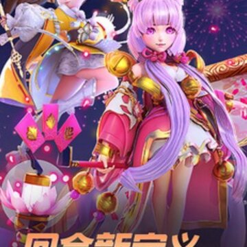 六界轮回 六界轮回