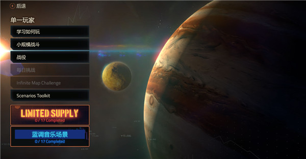 ����ó�׹�˾(Offworld Trading Company)������
