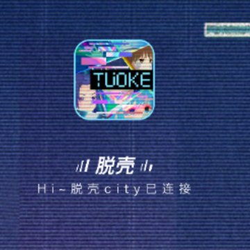 脱壳app 脱壳app