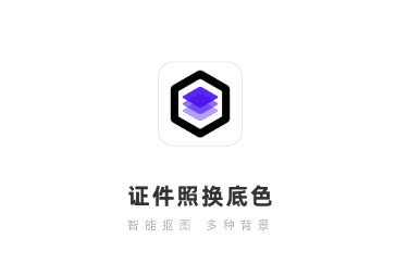 ֤���ջ���ɫapp