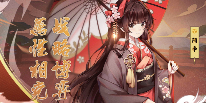 天照平安京 天照平安京