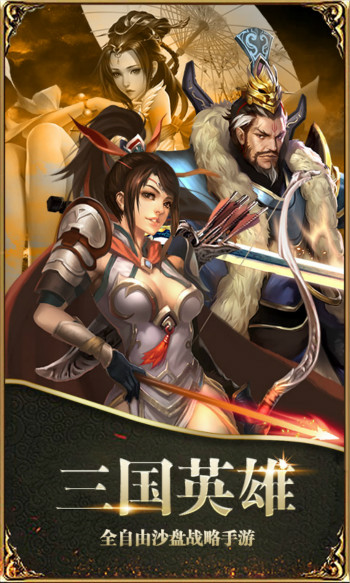 ����Ӣ��